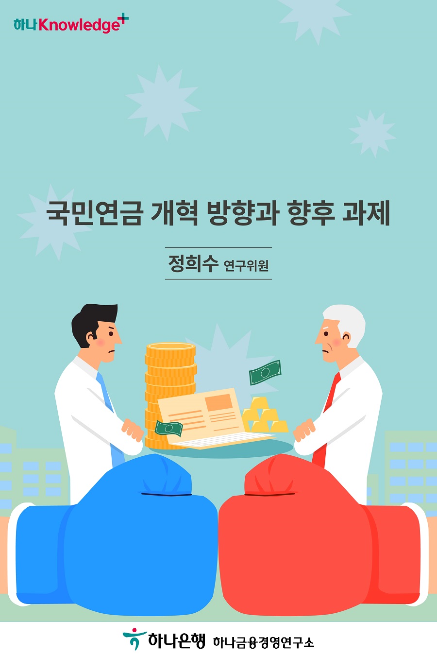 1번 이미지